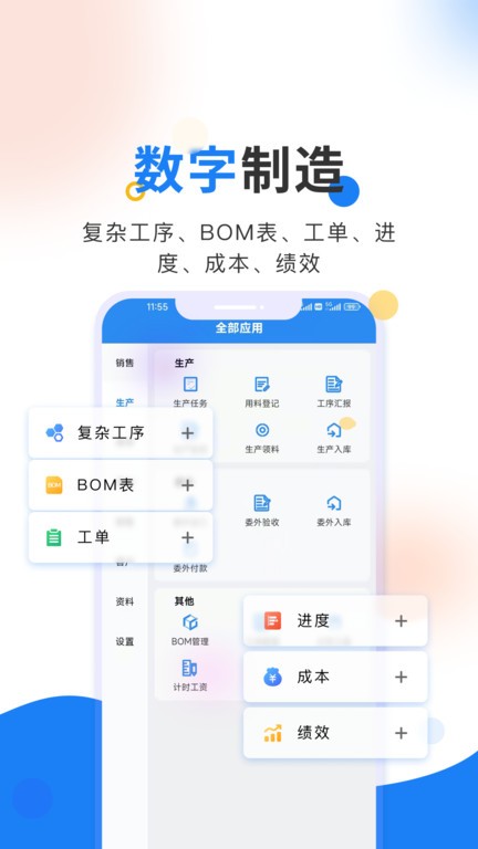 快3app下载2